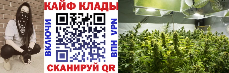 Купить закладку Добрянка КОКАИН СК Канабис ГАШИШ