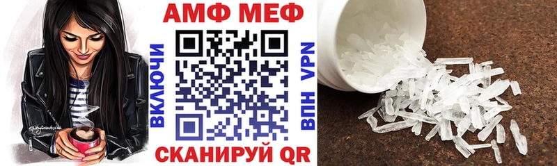 АМФ 97%  Добрянка 