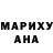 Amphetamine Розовый Voievod Moldovan