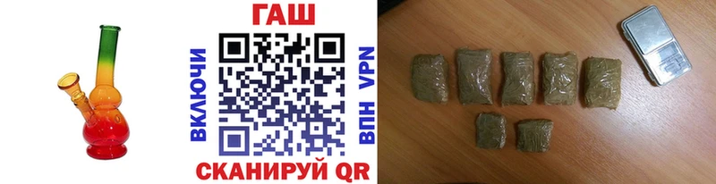 ГАШИШ хэш Добрянка