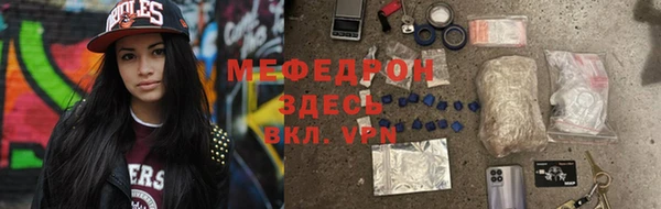 мефедрон VHQ Абаза