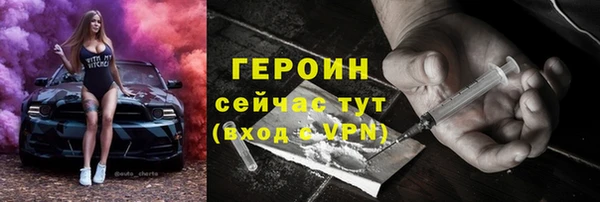 а пвп мука Рославль