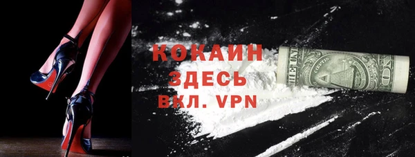 mix Алексин