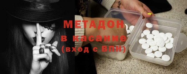 MDMA Алексеевка