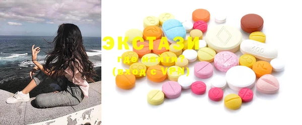 ECSTASY Алзамай