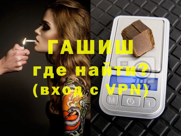 мефедрон VHQ Абаза