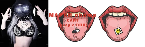 MDMA Алексеевка