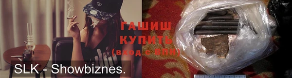 мефедрон VHQ Абаза