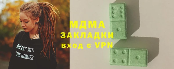 мефедрон VHQ Абаза