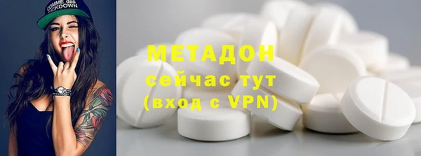 мефедрон VHQ Абаза