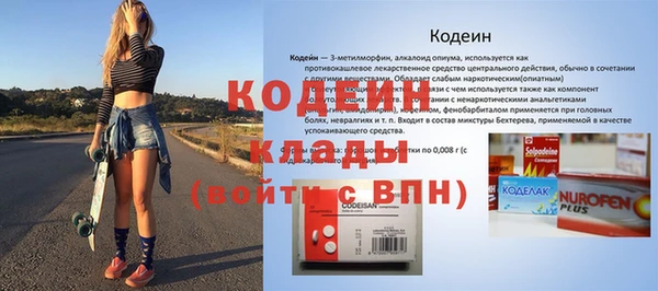 мефедрон VHQ Абаза