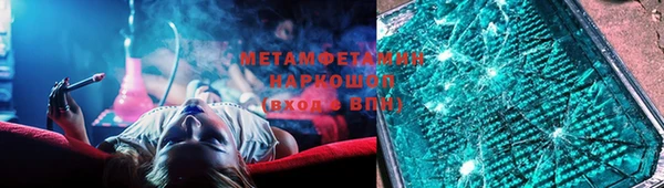 СК Абдулино