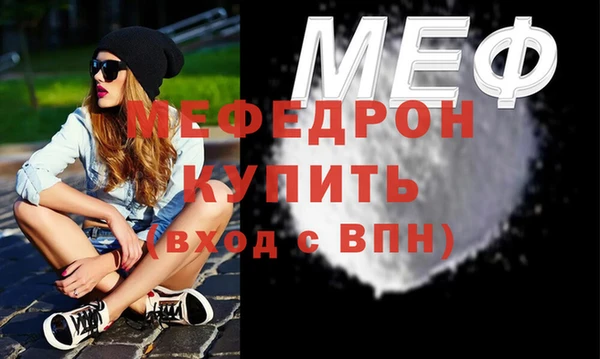 СК Абдулино