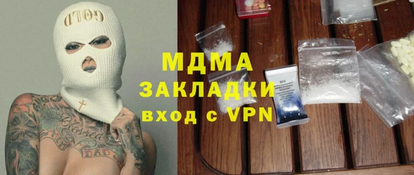 MDMA Алексеевка