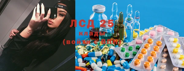 альфа пвп VHQ Россошь