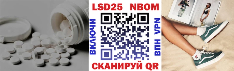 купить цена Добрянка Лсд 25 экстази кислота