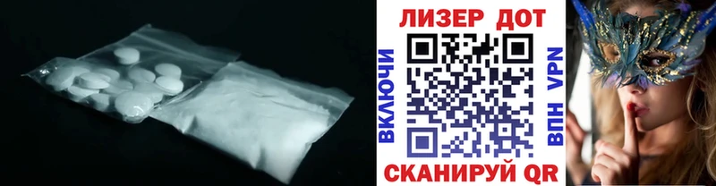 ЛСД экстази кислота Добрянка