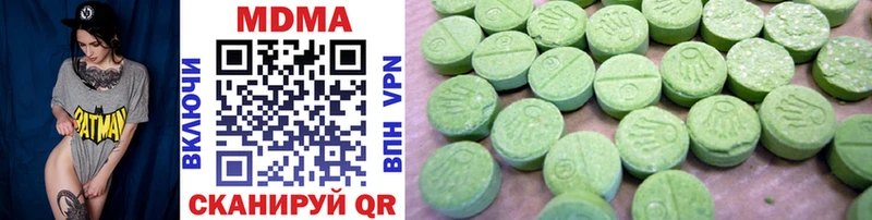 kraken   Добрянка  MDMA crystal 
