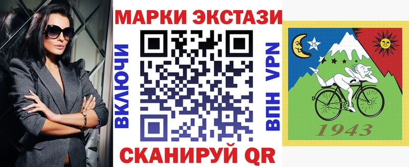 mega как зайти Добрянка Марки N-bome 1,8мг